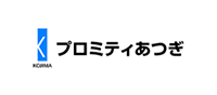 プロミティあつぎ